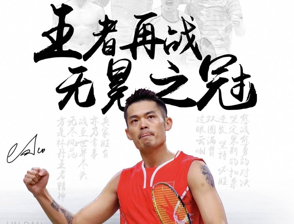 本赛季的欧