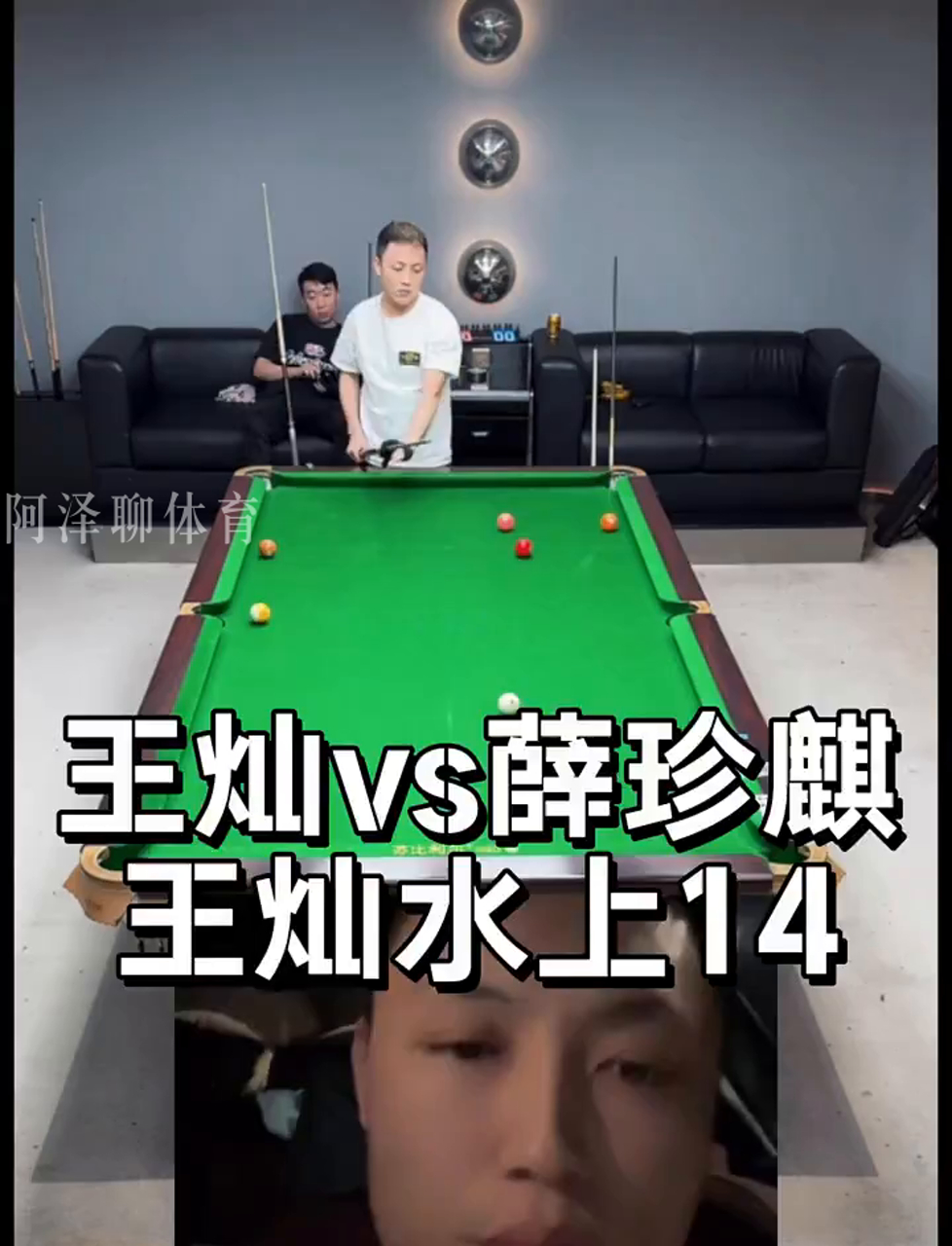 程中